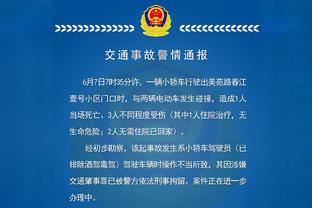 ?现场原声！欧洲杯抽签惊现羞羞声音，欧足联秘书长出面解释